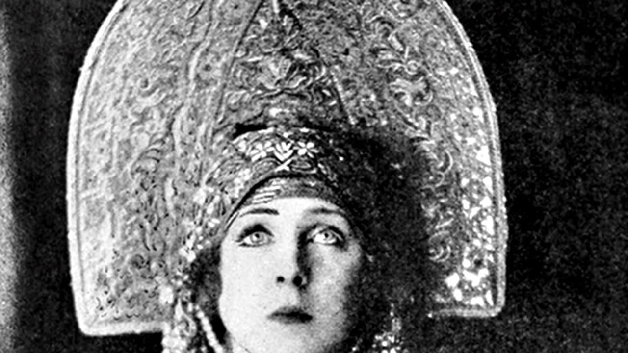 Gertrude Sterroll
