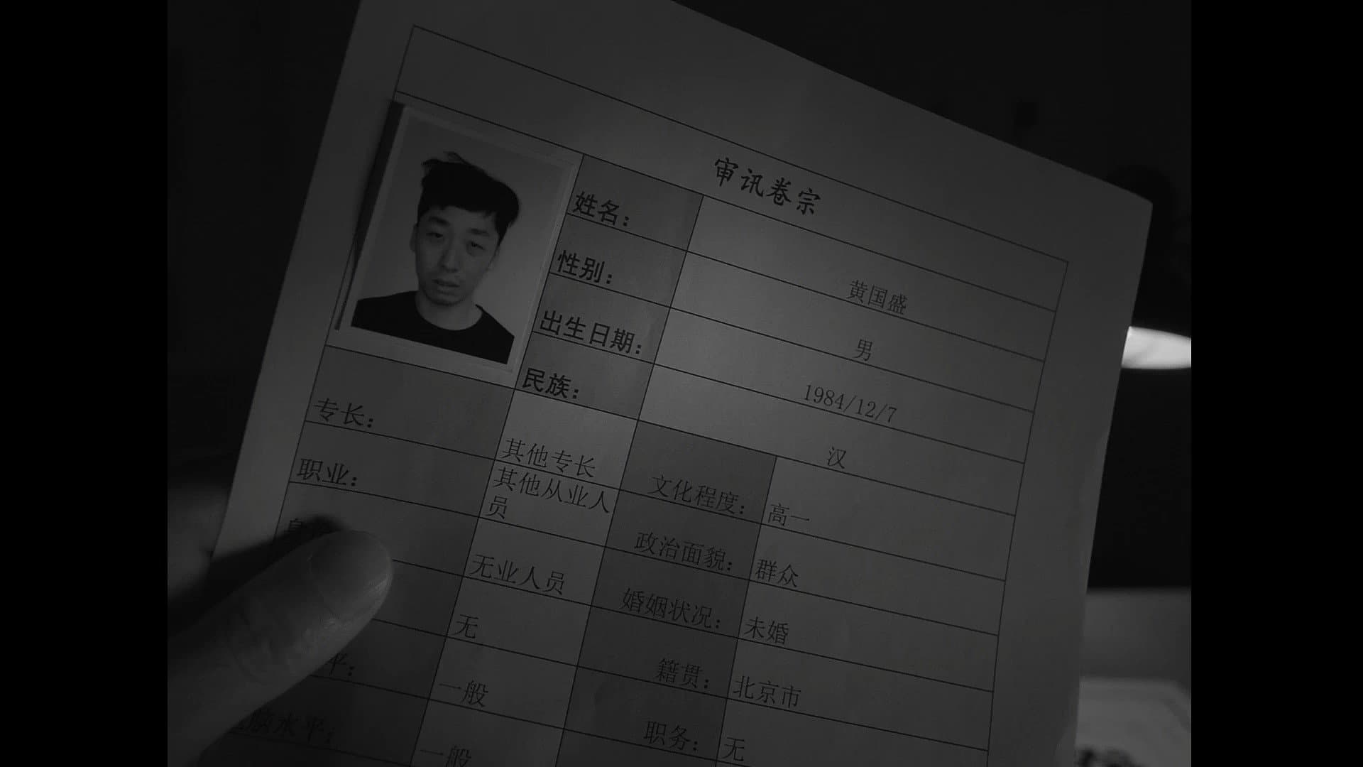 Zheyong Jin