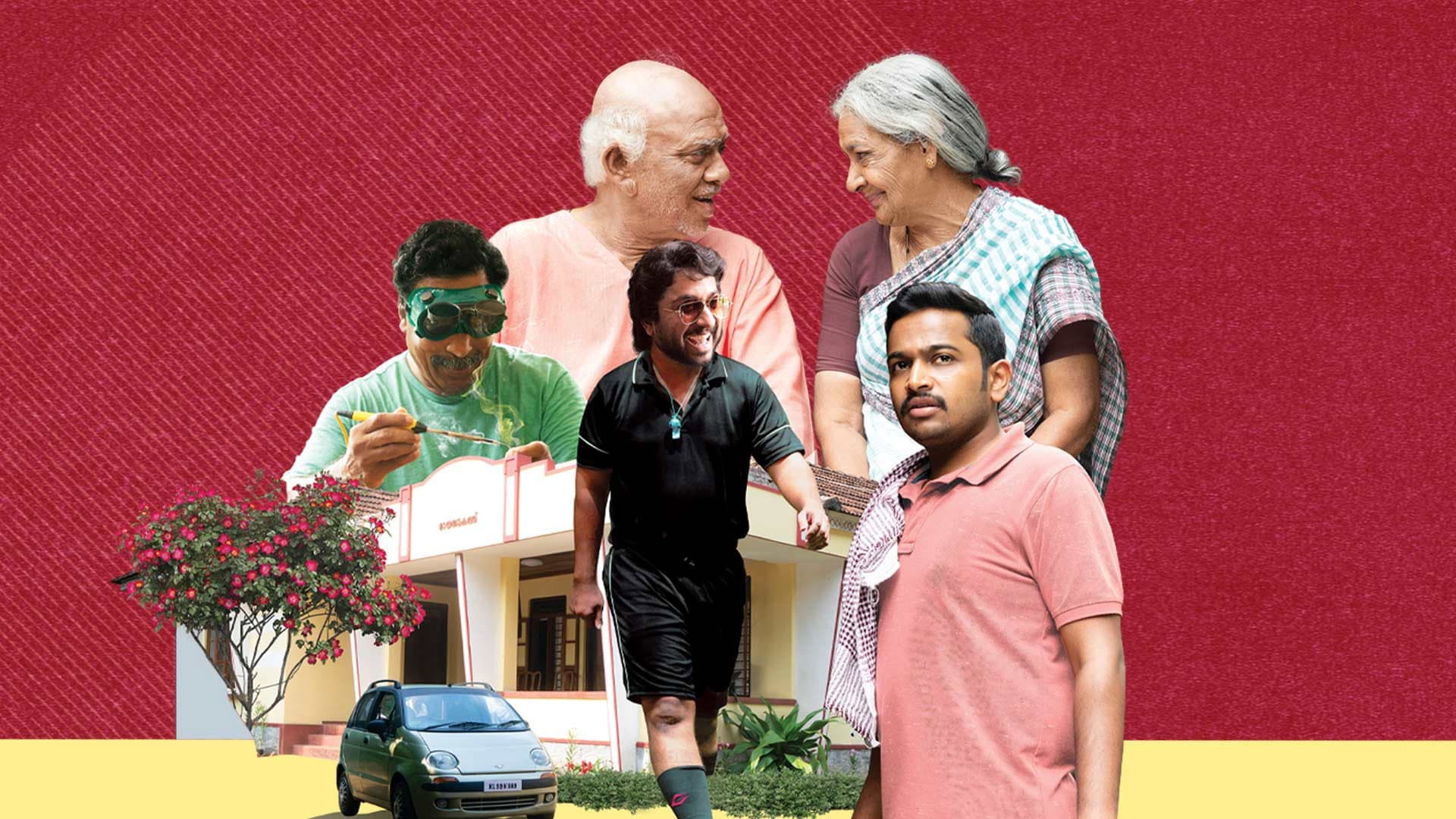 Gilu Joseph