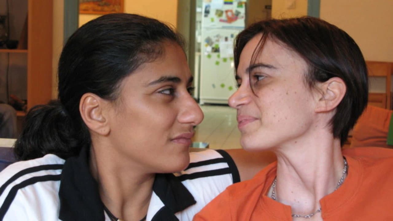 Sa'Ar Netanel
