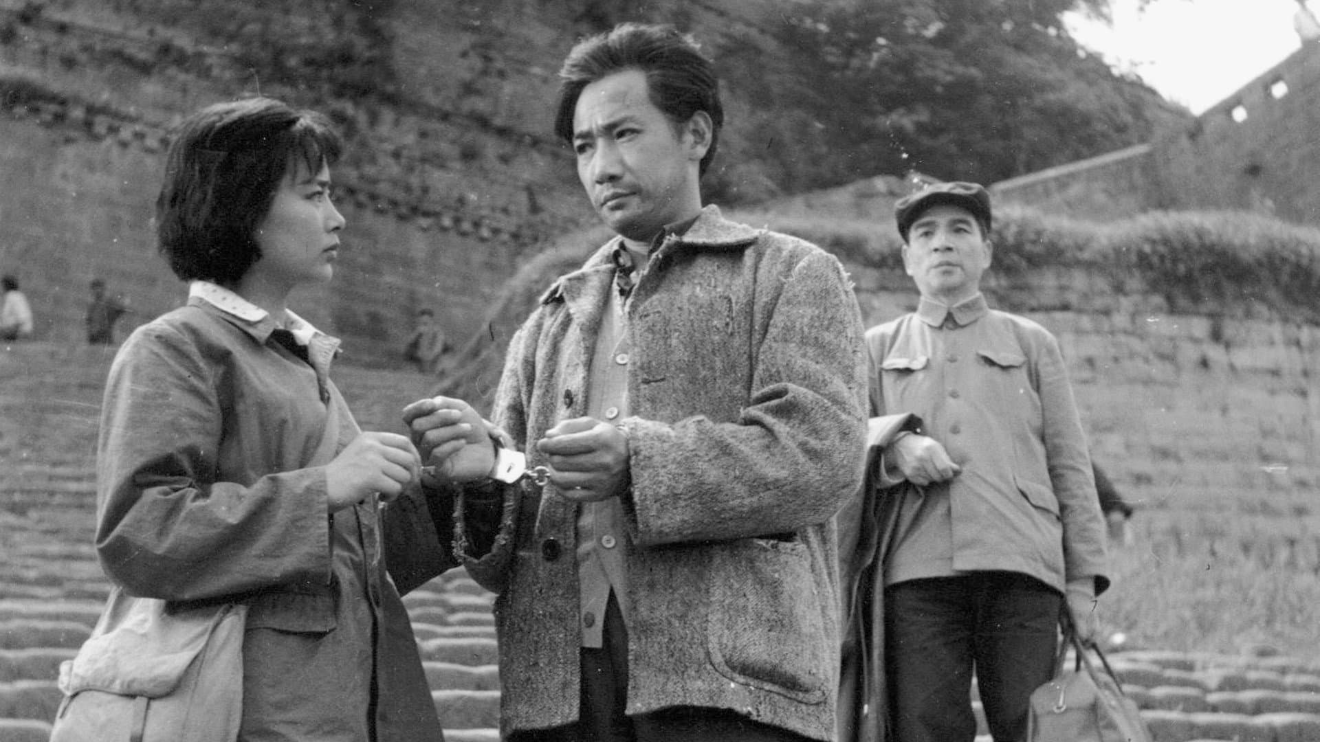 Ouyang Ruqiu