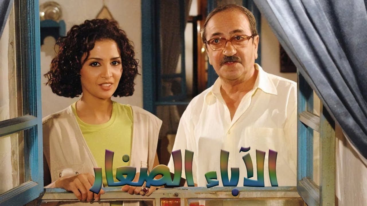 Abdel Qadir Al Manla