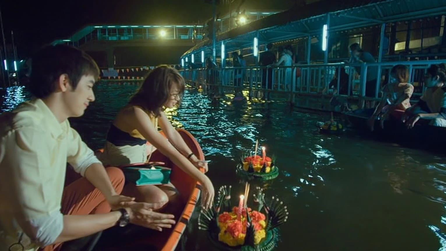 บุศริน หยกพรายพันธ์