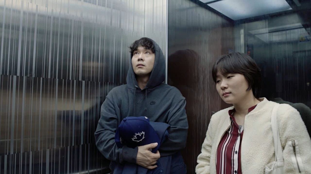 Hyung Seul-woo