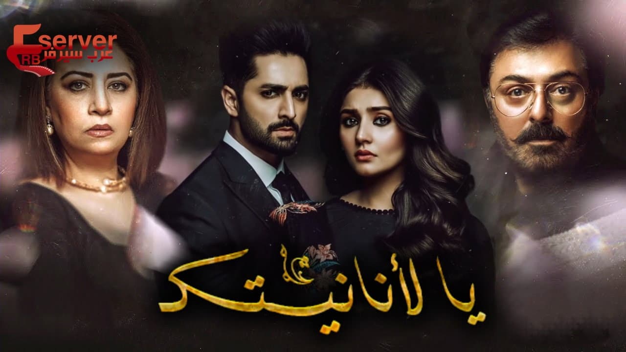 Dur-e-Fishan Saleem