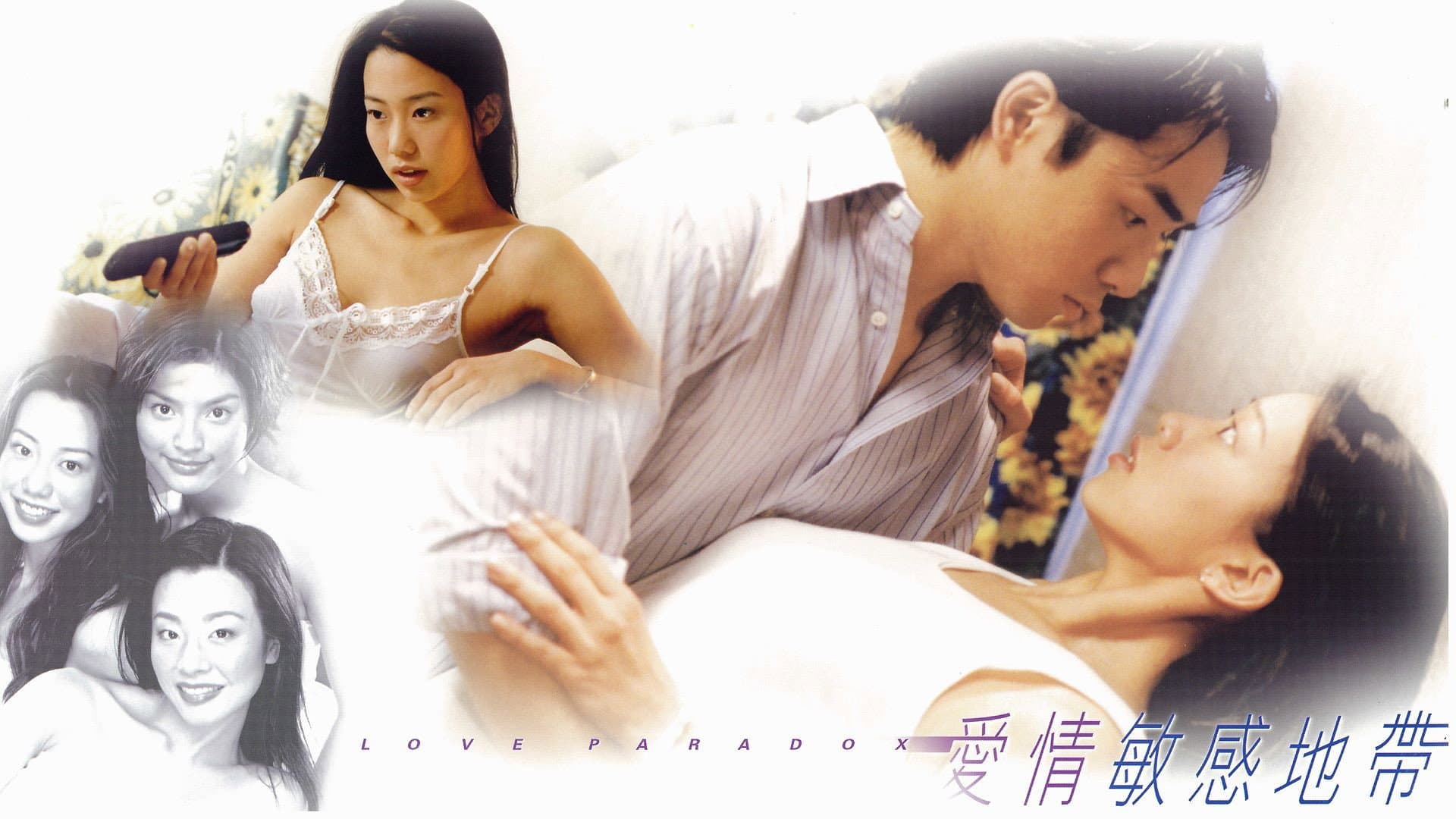 Perry Chiu
