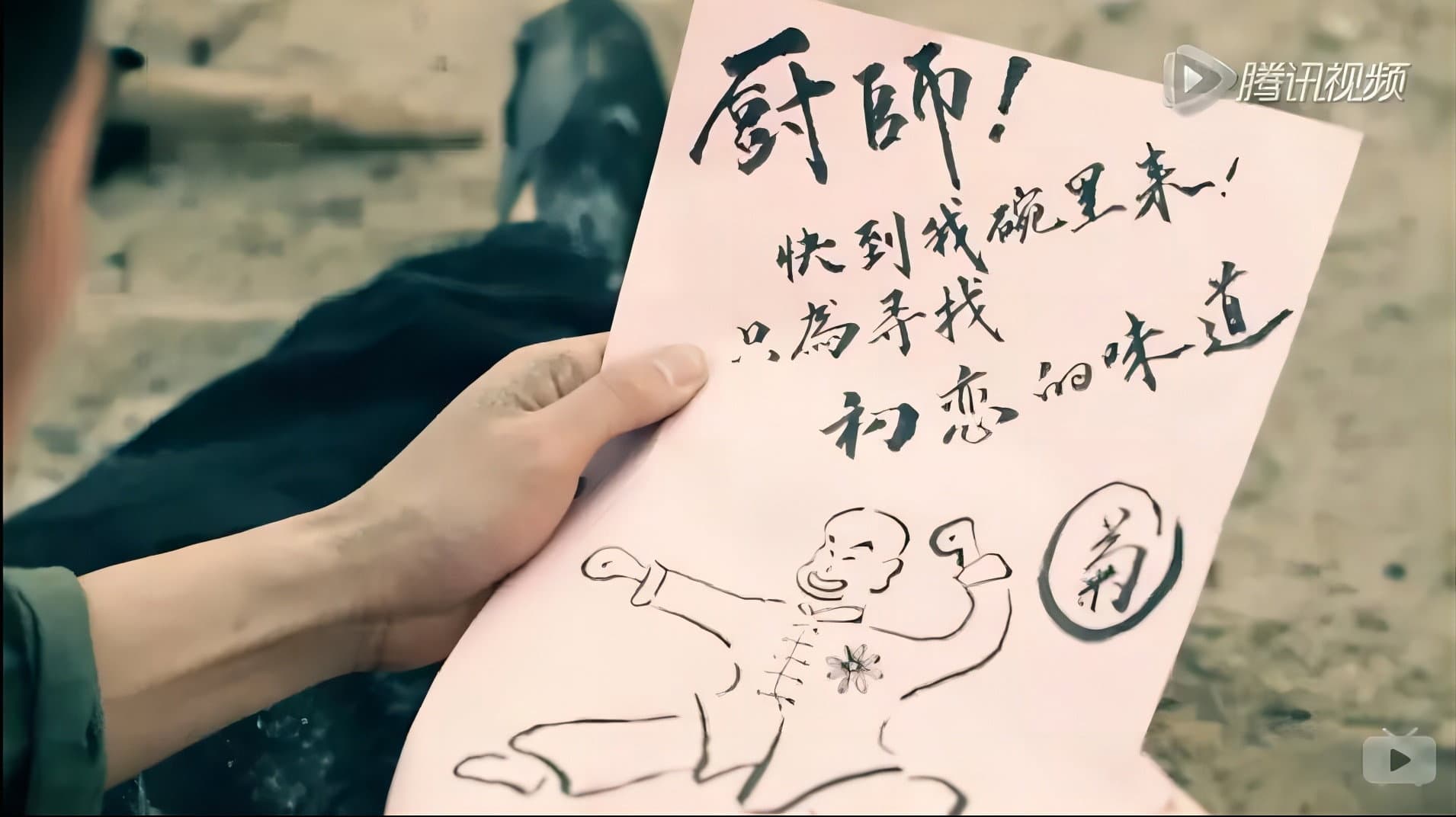赵晨东