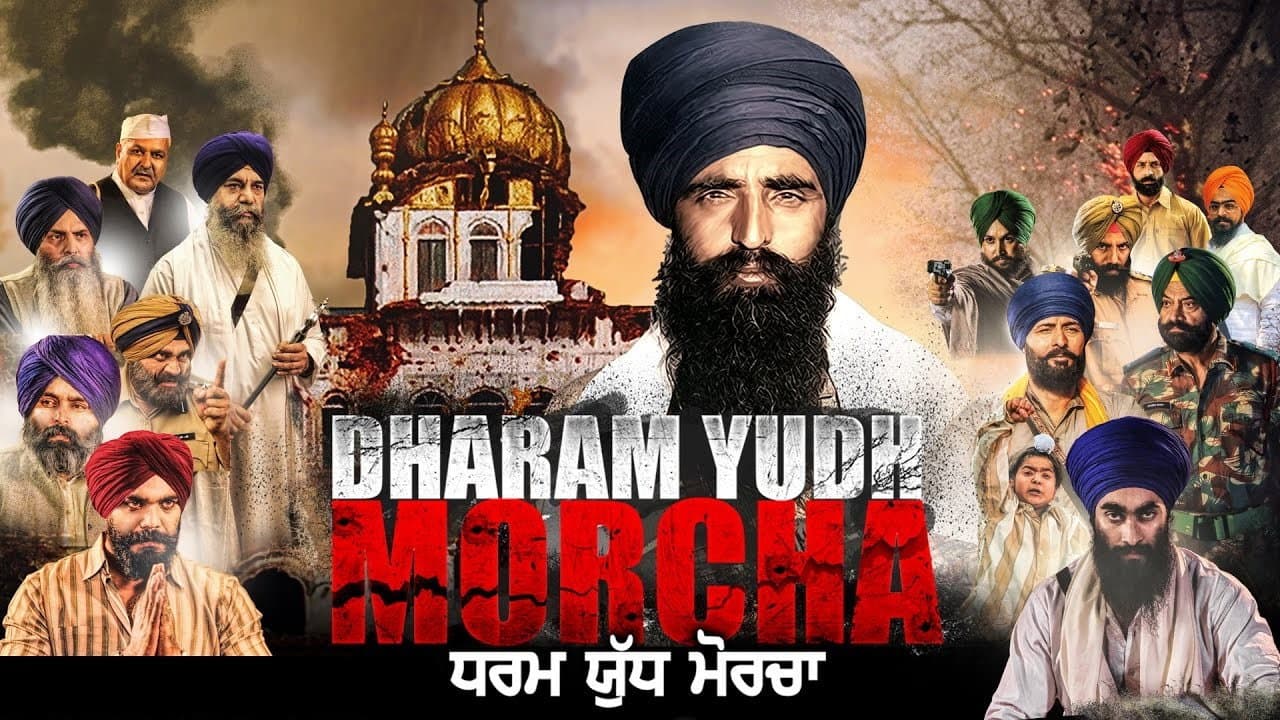 Amritpal Singh Billa