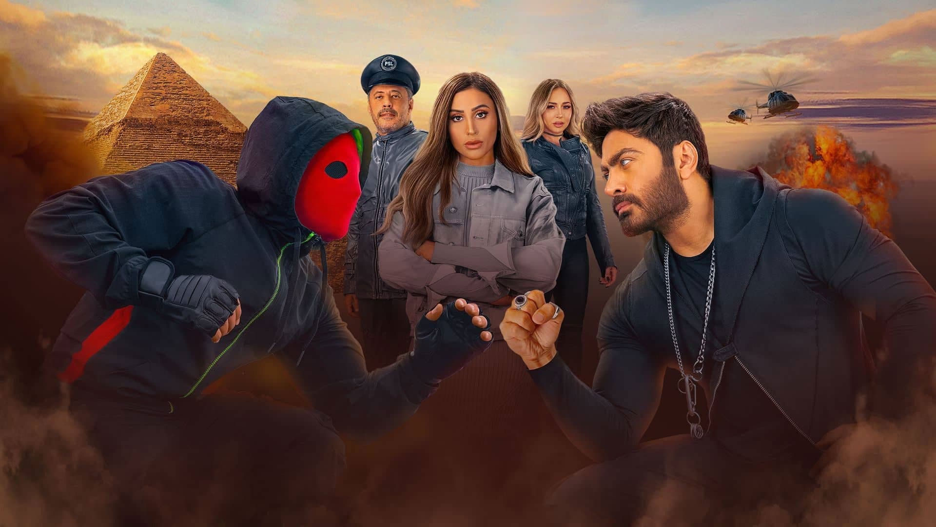 Tamer Hosny
