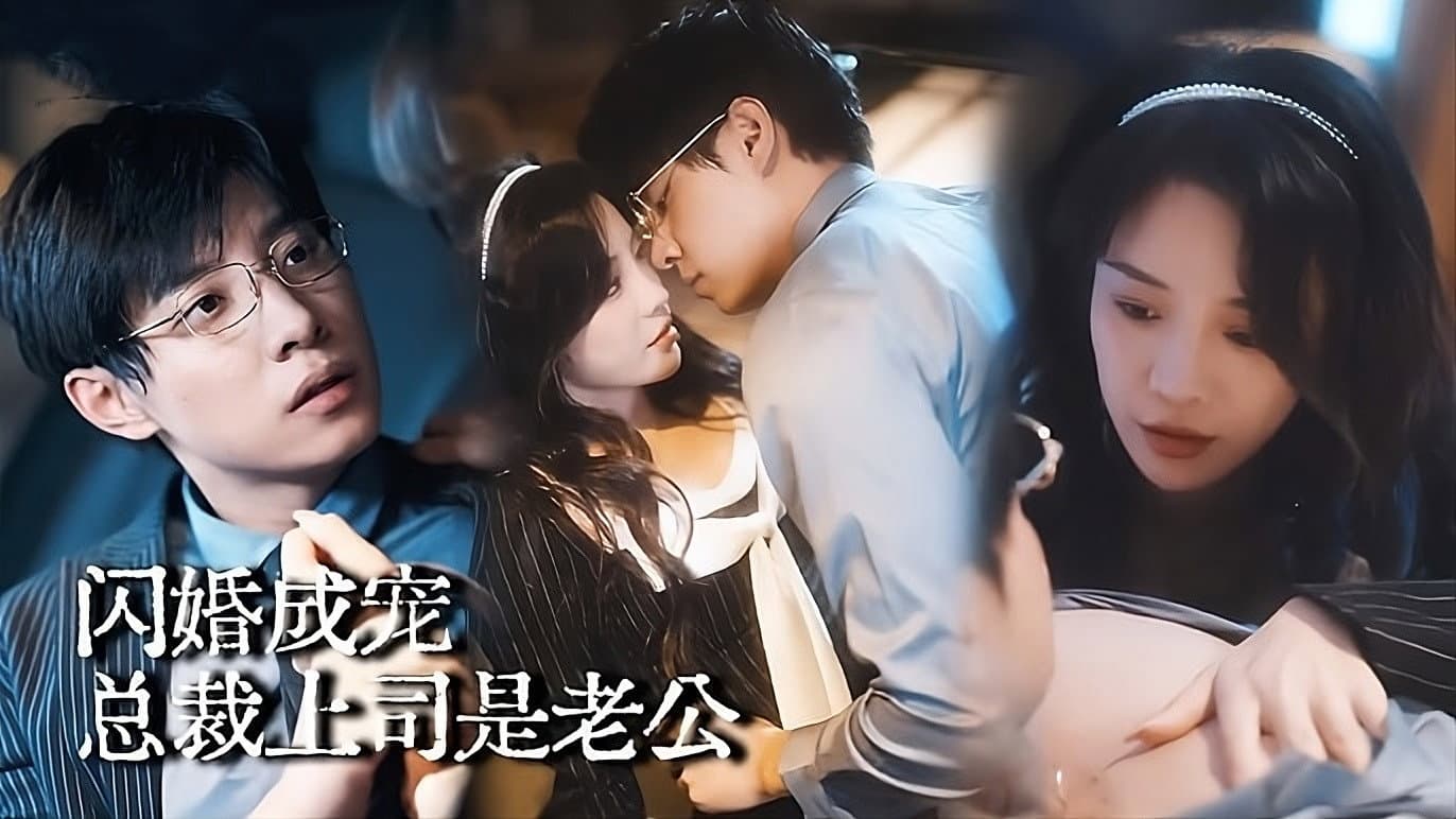 Wei Jia Yu
