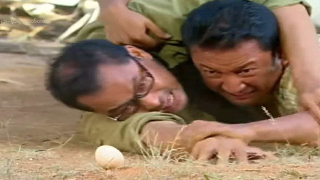 Tun Tun