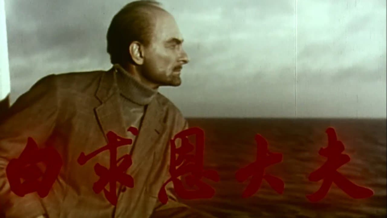 Xing Jitian
