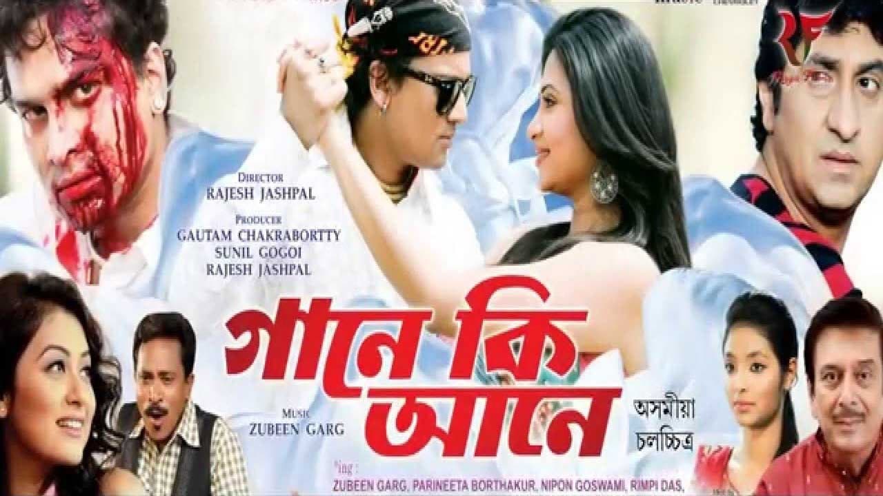 Hiranya Deka