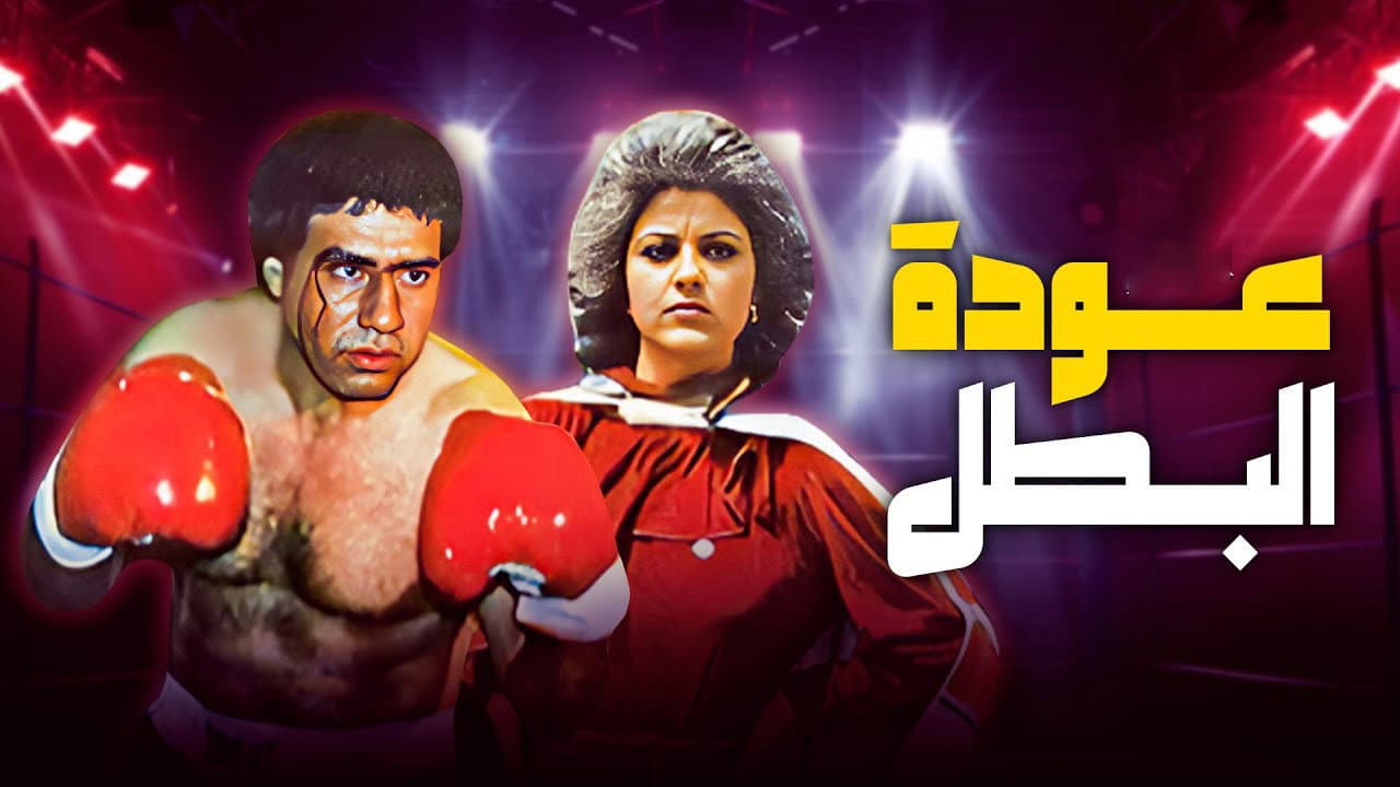 Khaled El Sayed