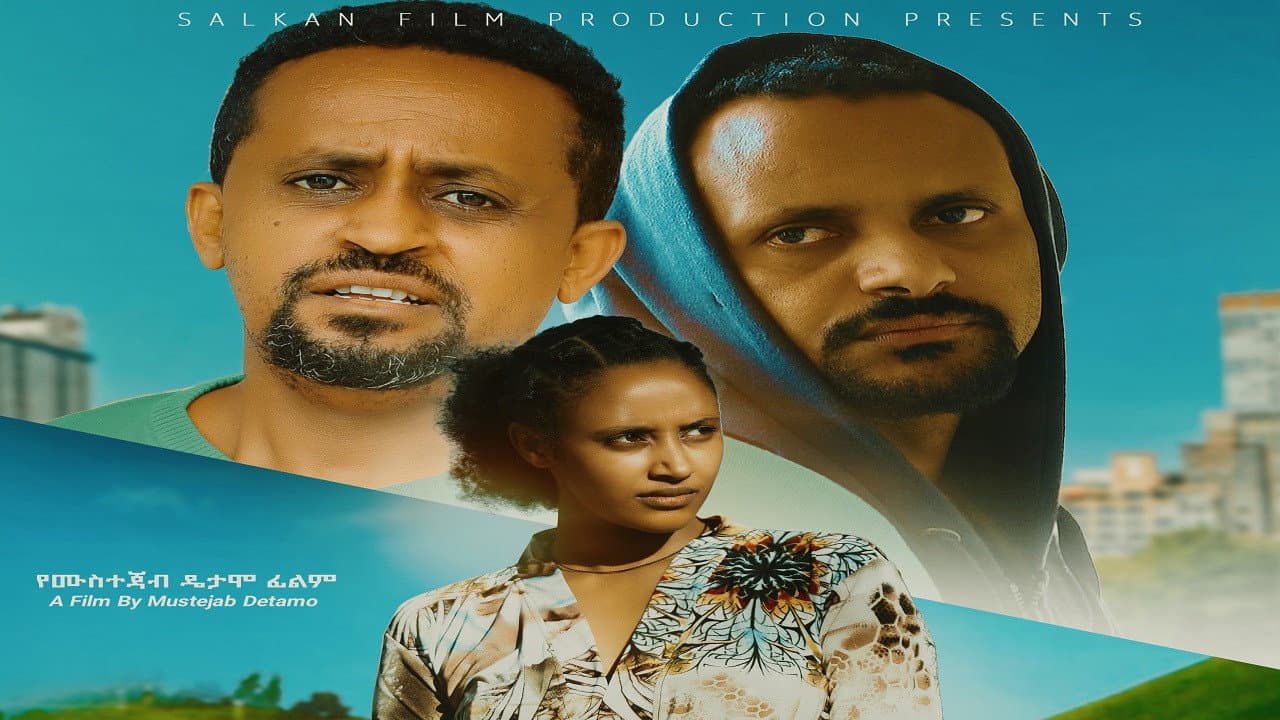 Kalkidan Tamiru