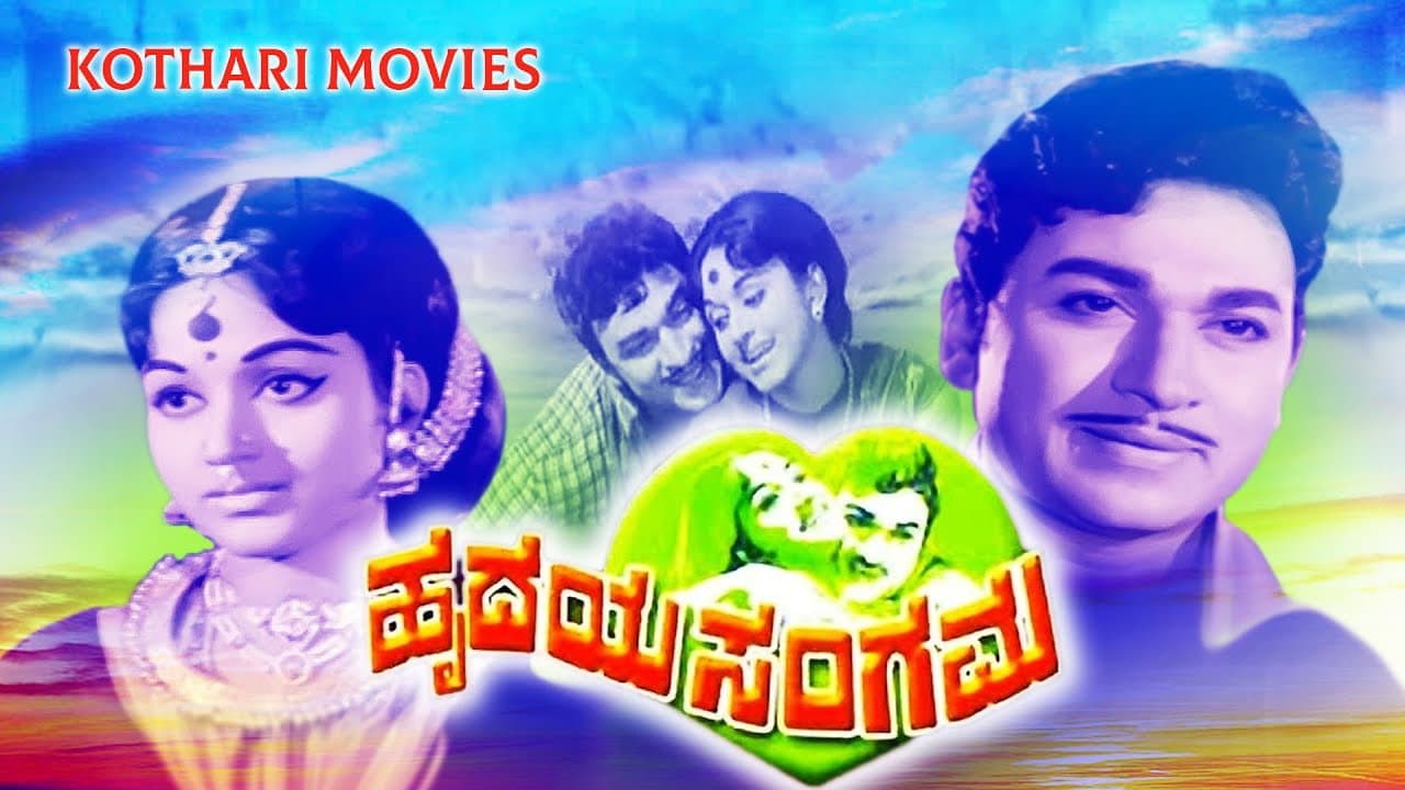 Shivaram
