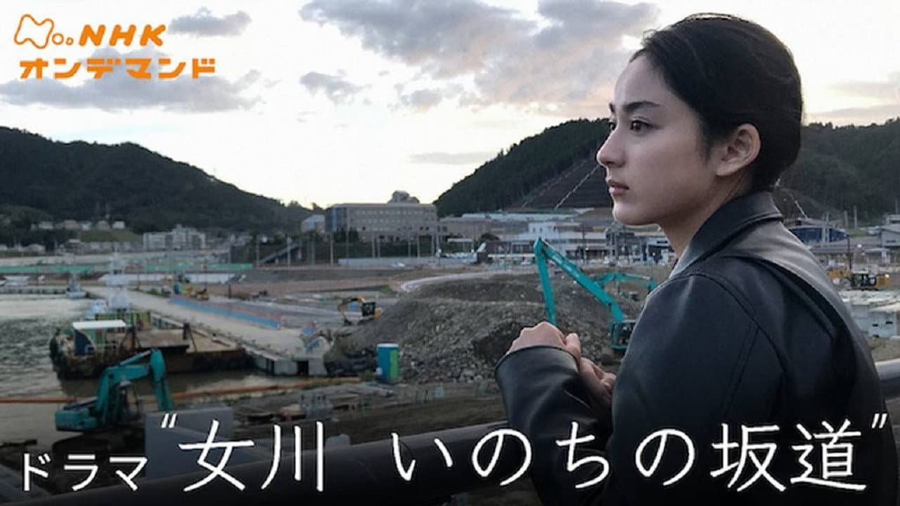 Kinari Hirano