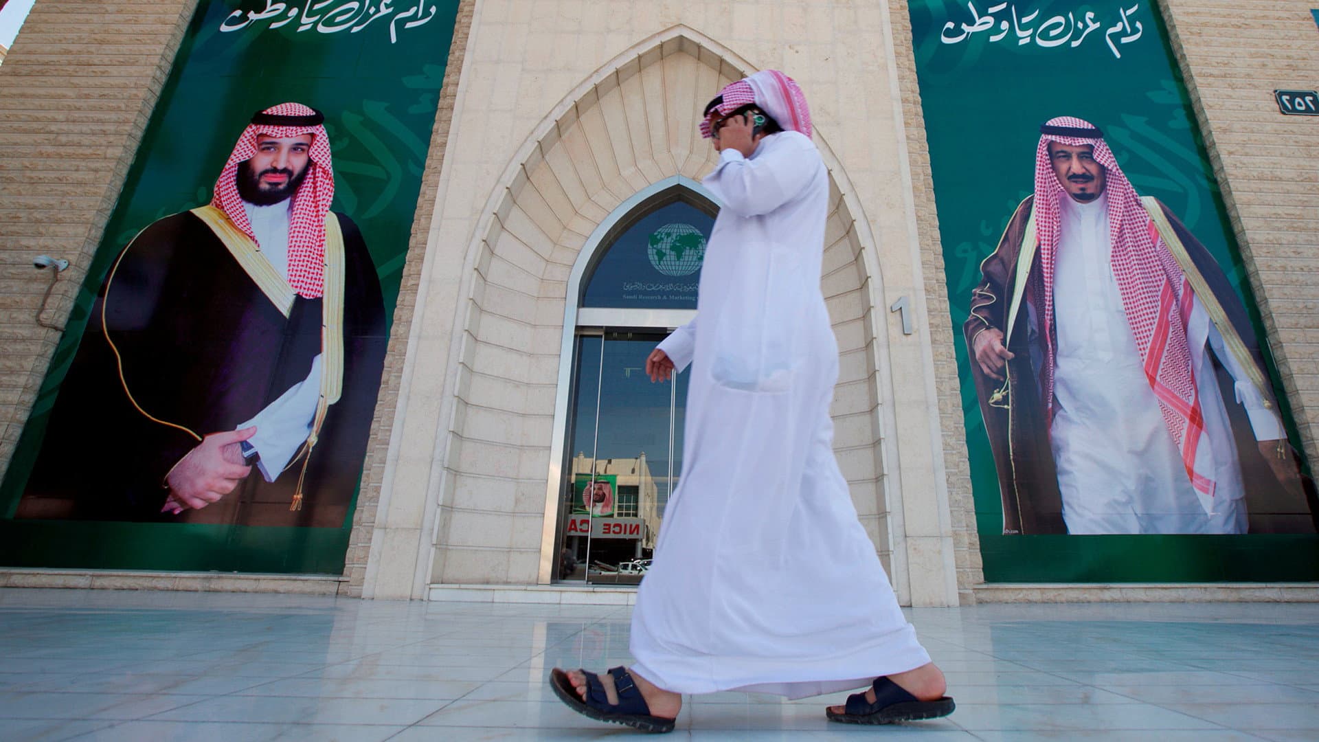 Abdullah bin Abdulaziz Al Saud