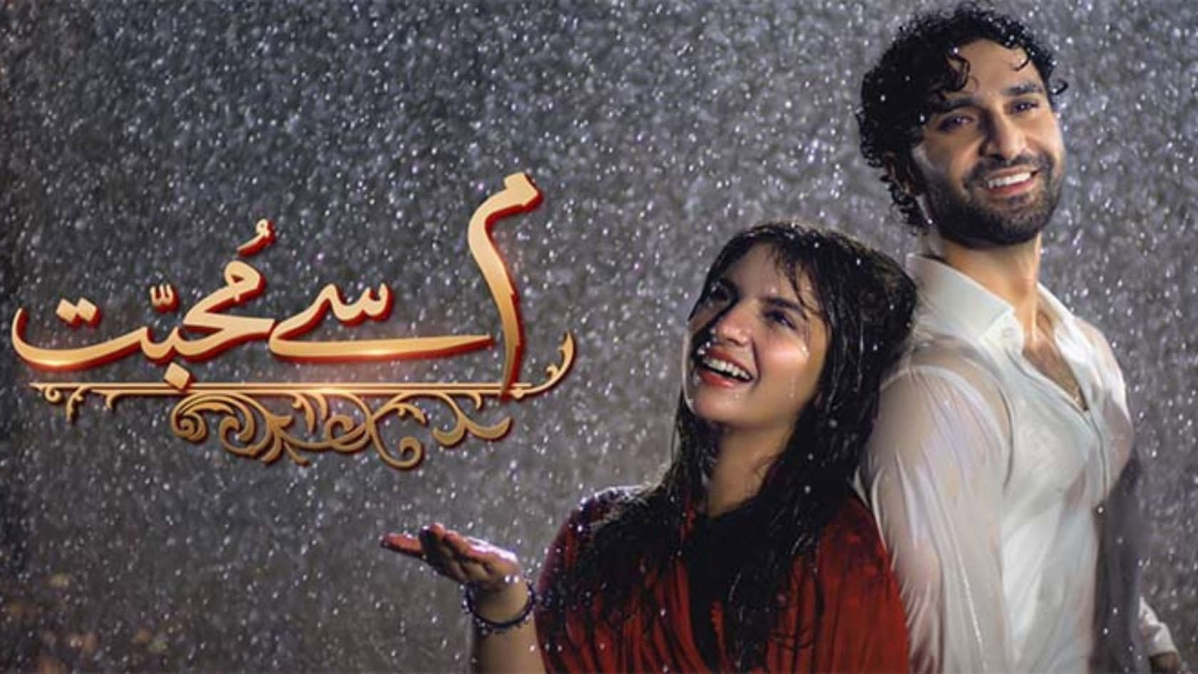 Zarrar Khan