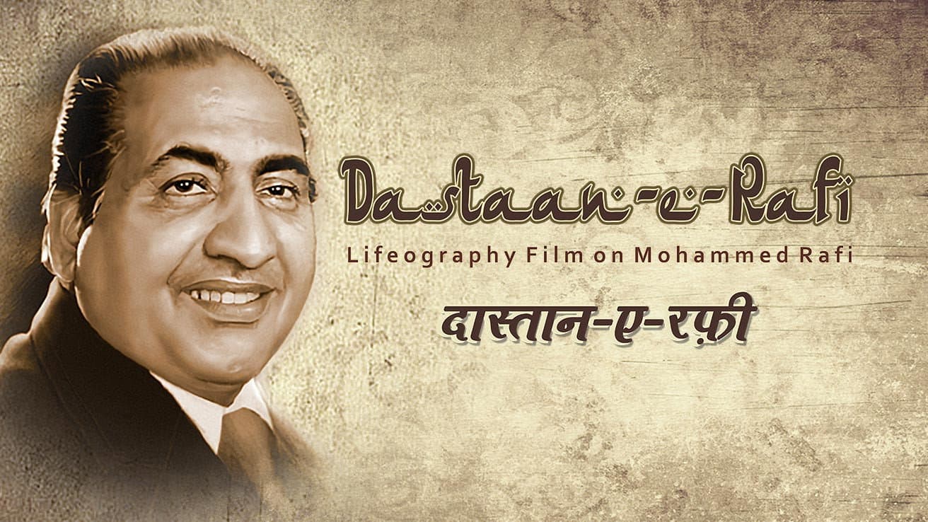 Mohammed Rafi
