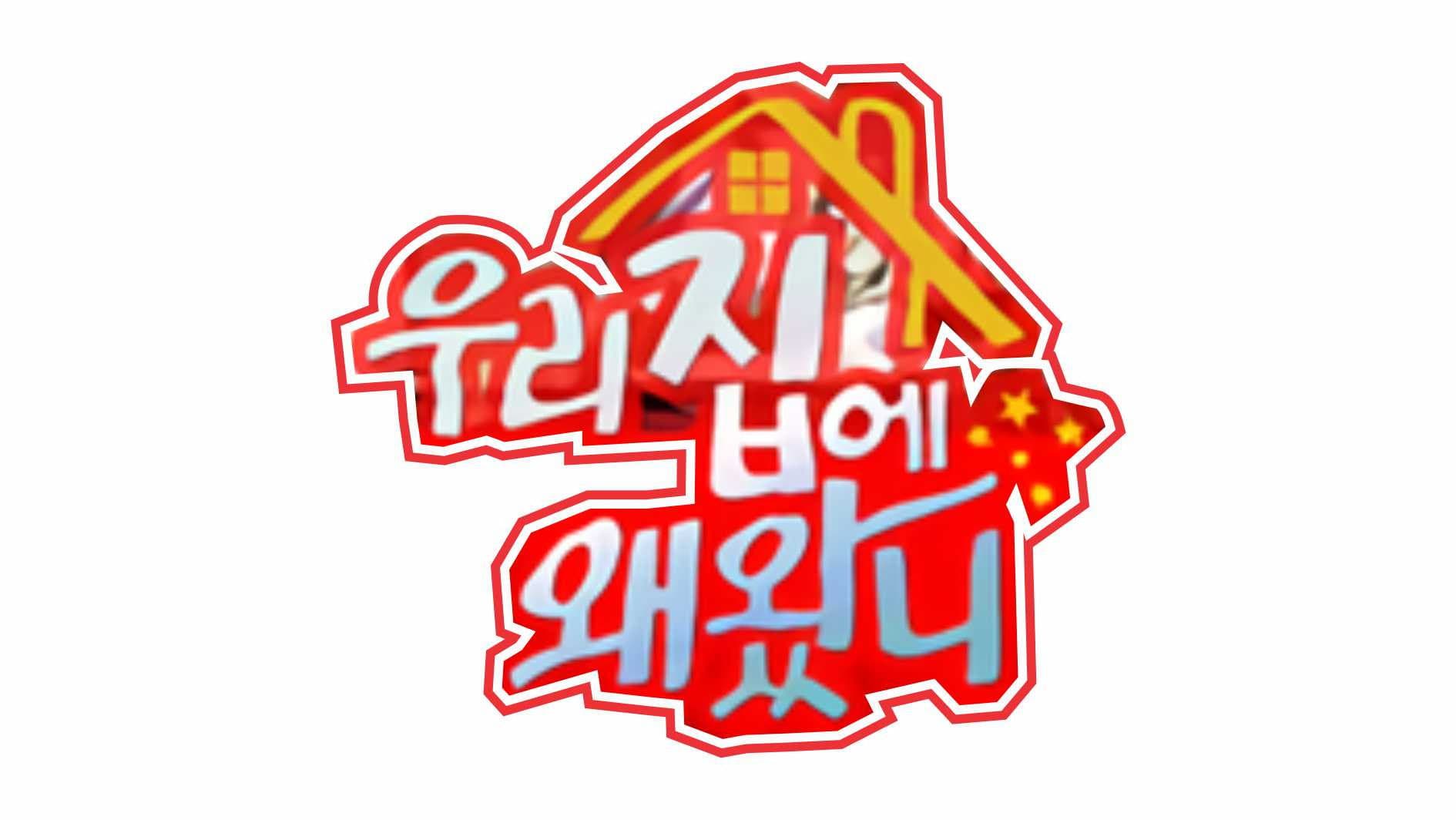 Han Da-min