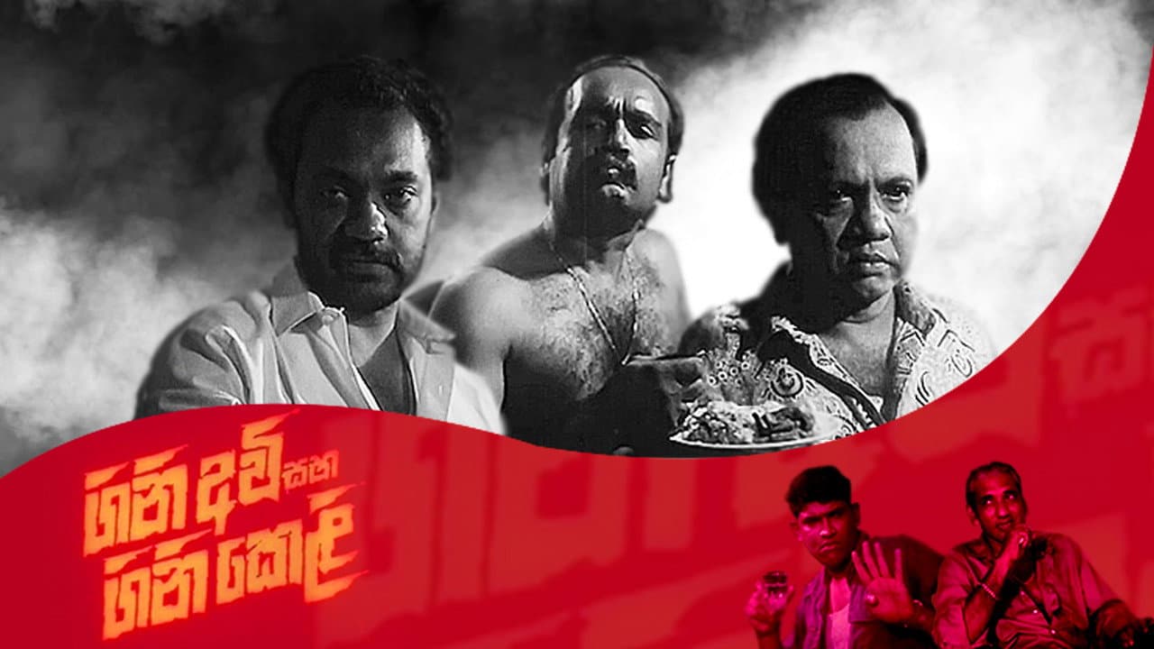 Rangana Premaratne