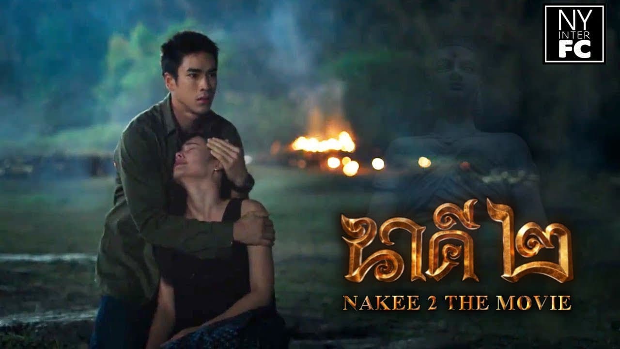 Manee Naka