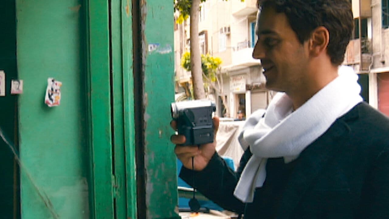 Ibrahim El Batout