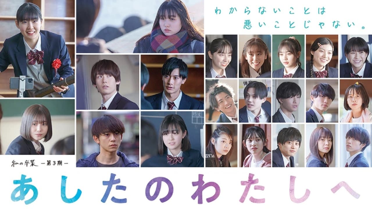 Ui Mihara