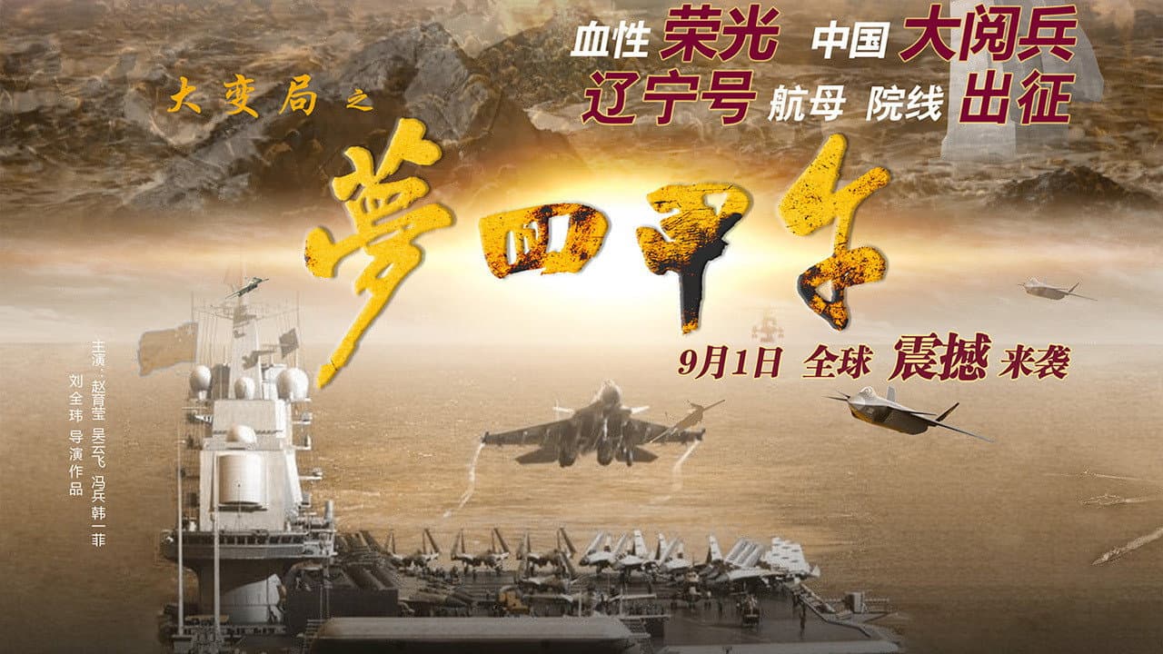 Wu Yunfei