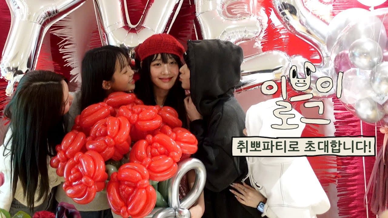 Yves's VLOG
