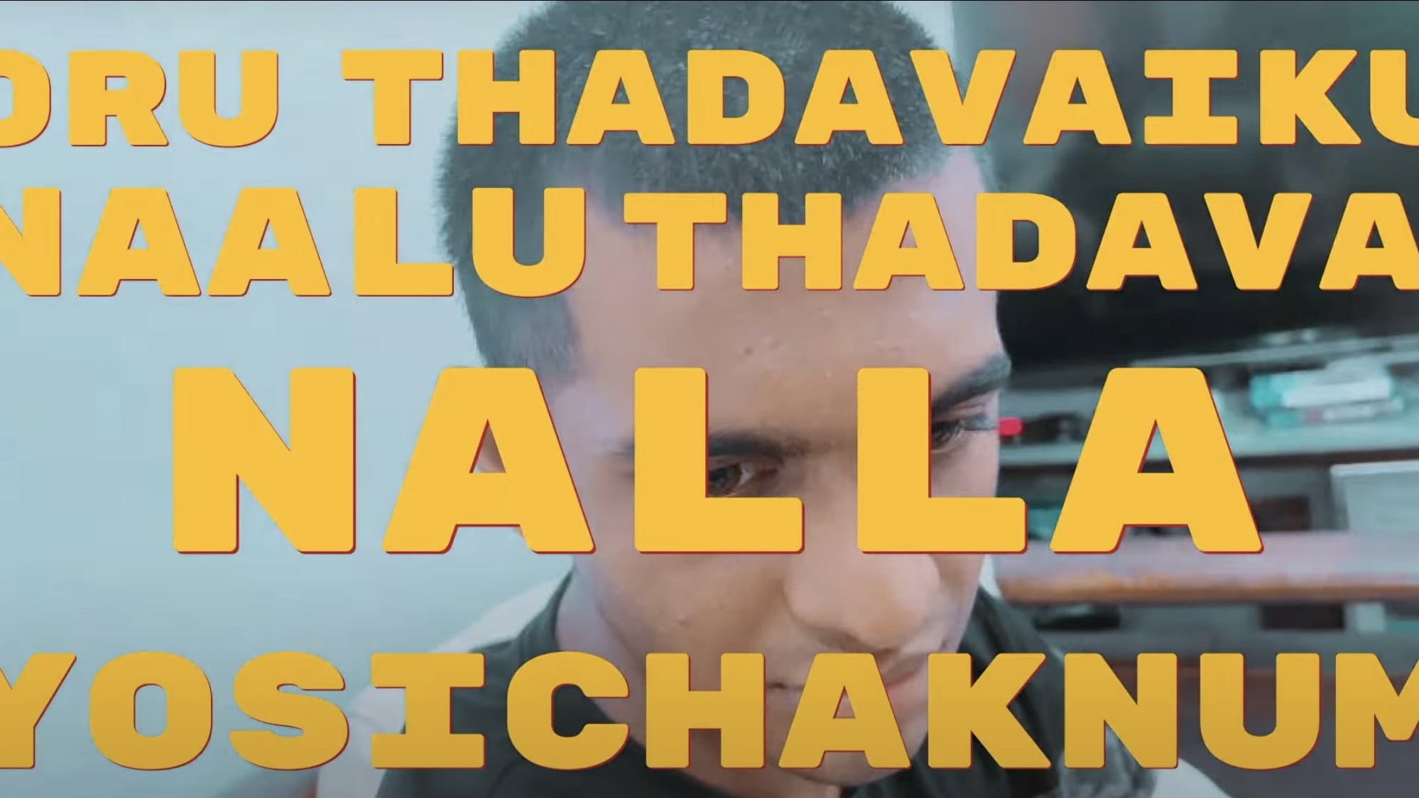 Mithran
