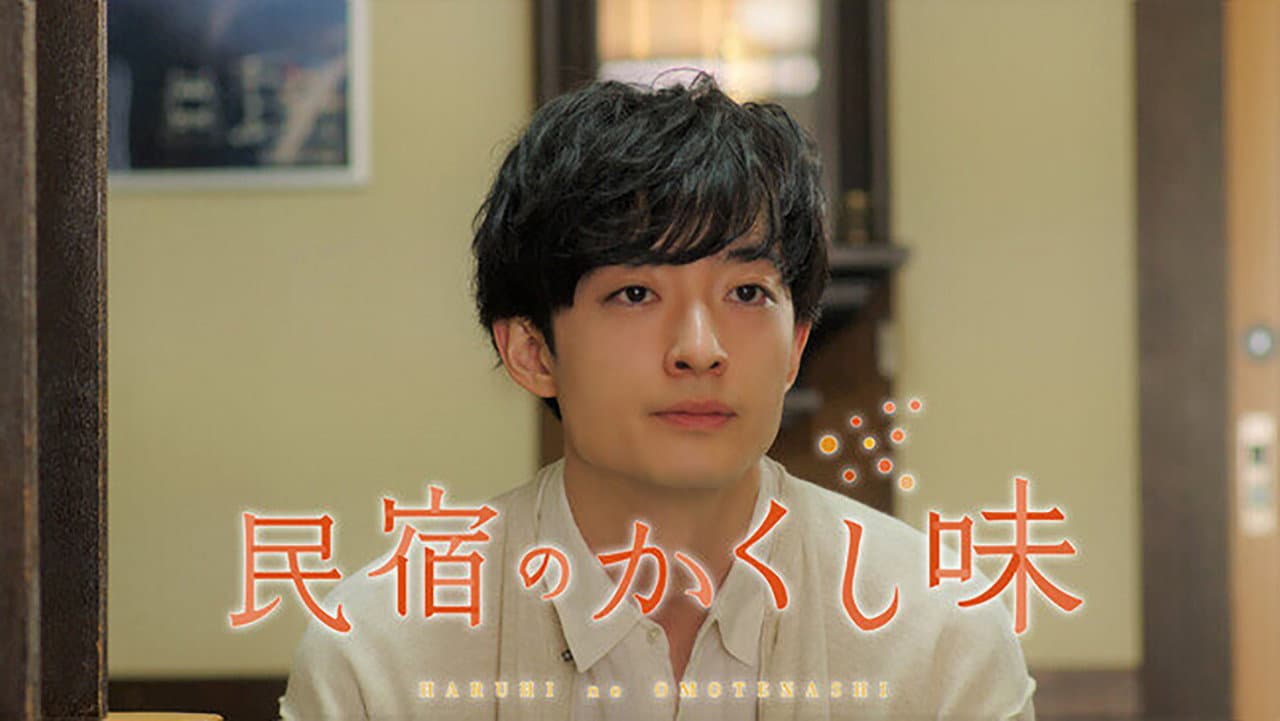 Chuuei
