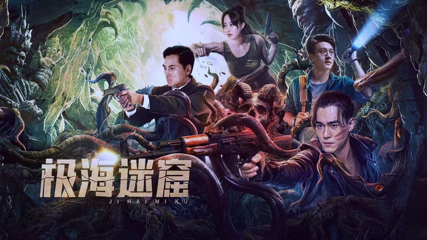 Wang Yanan