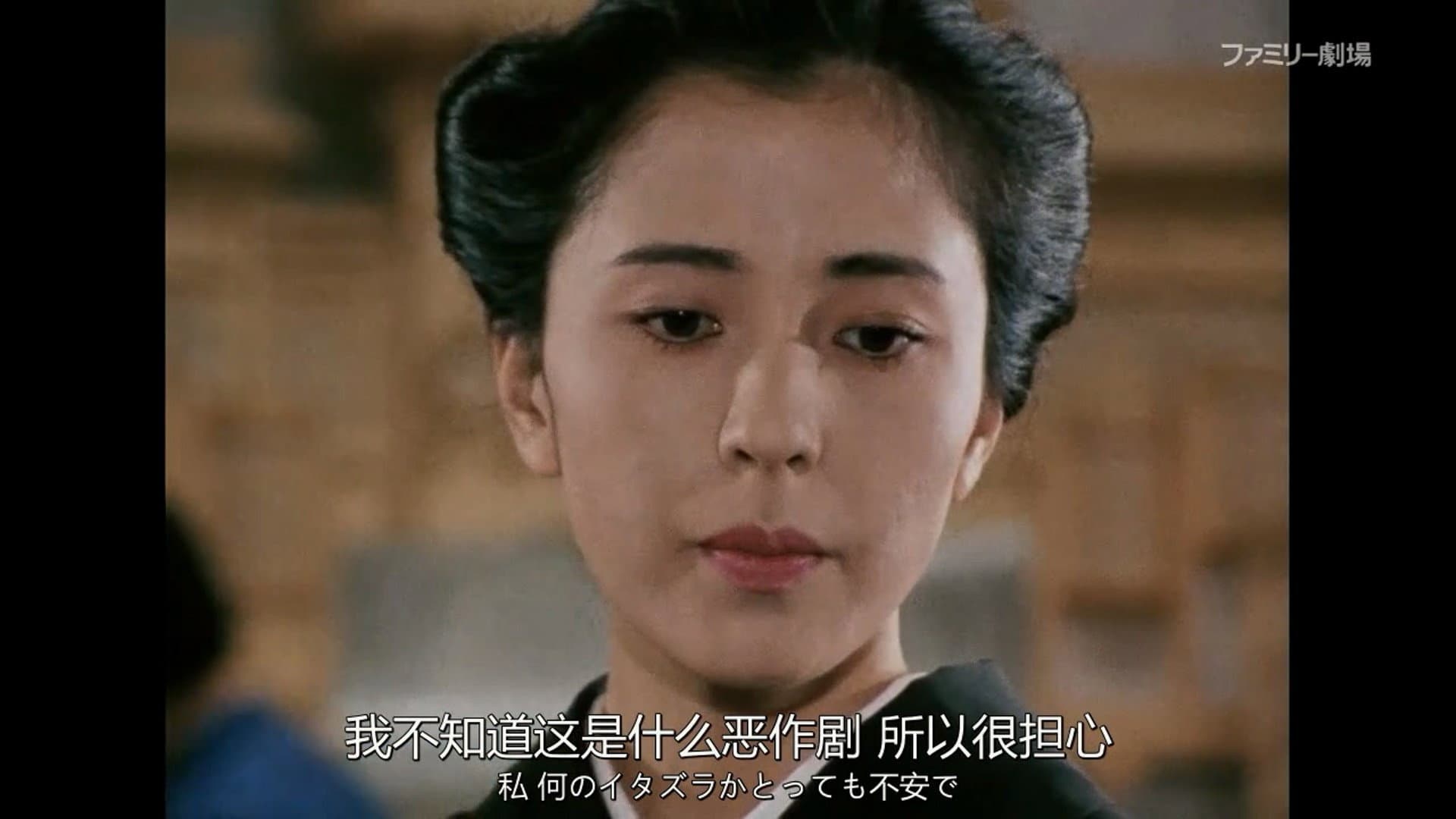 Akiko Kana