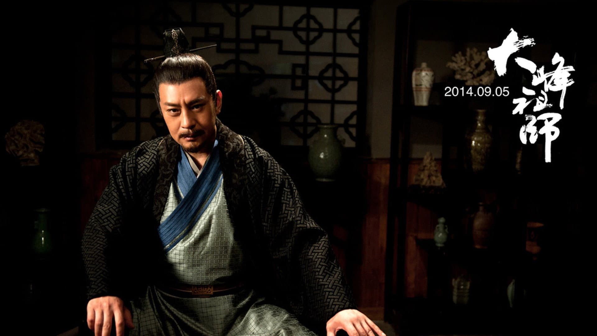 Jiang Kai