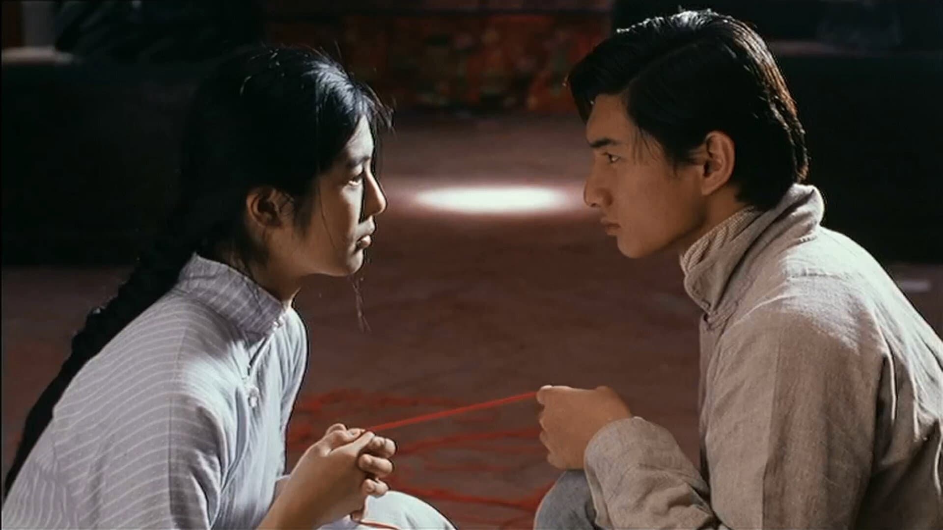 Heung Dip