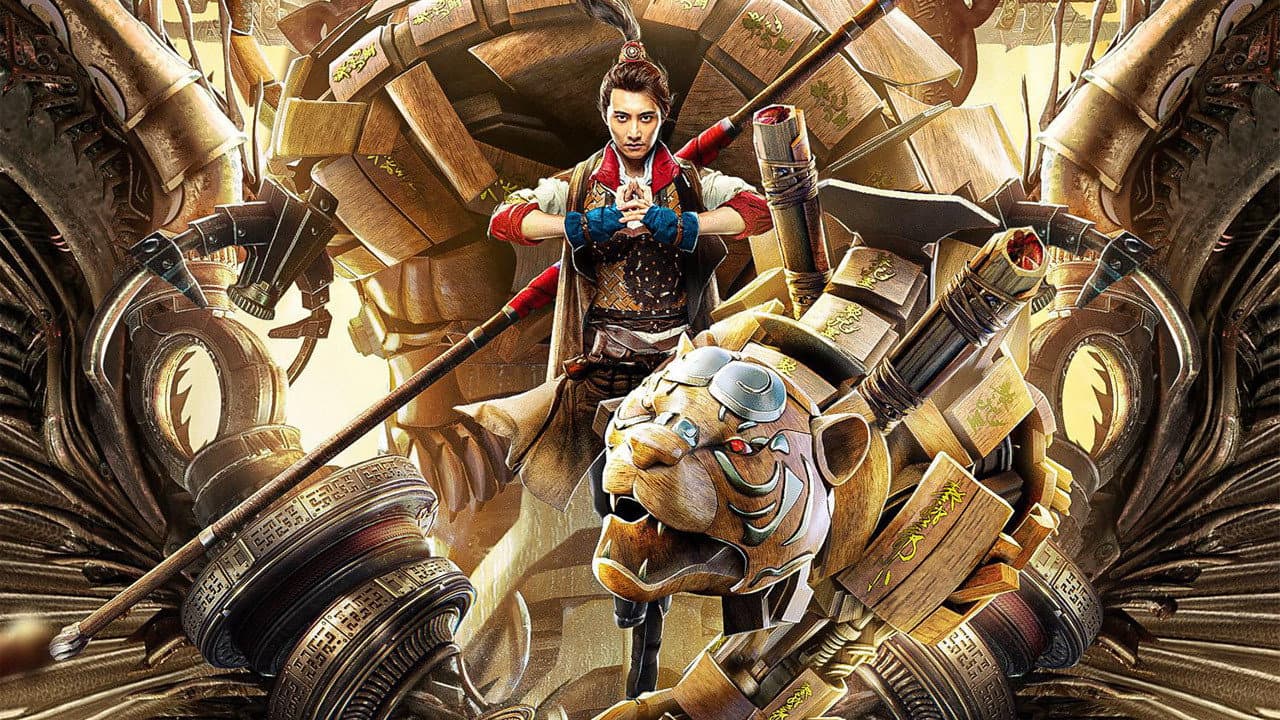 Guo Ziyu