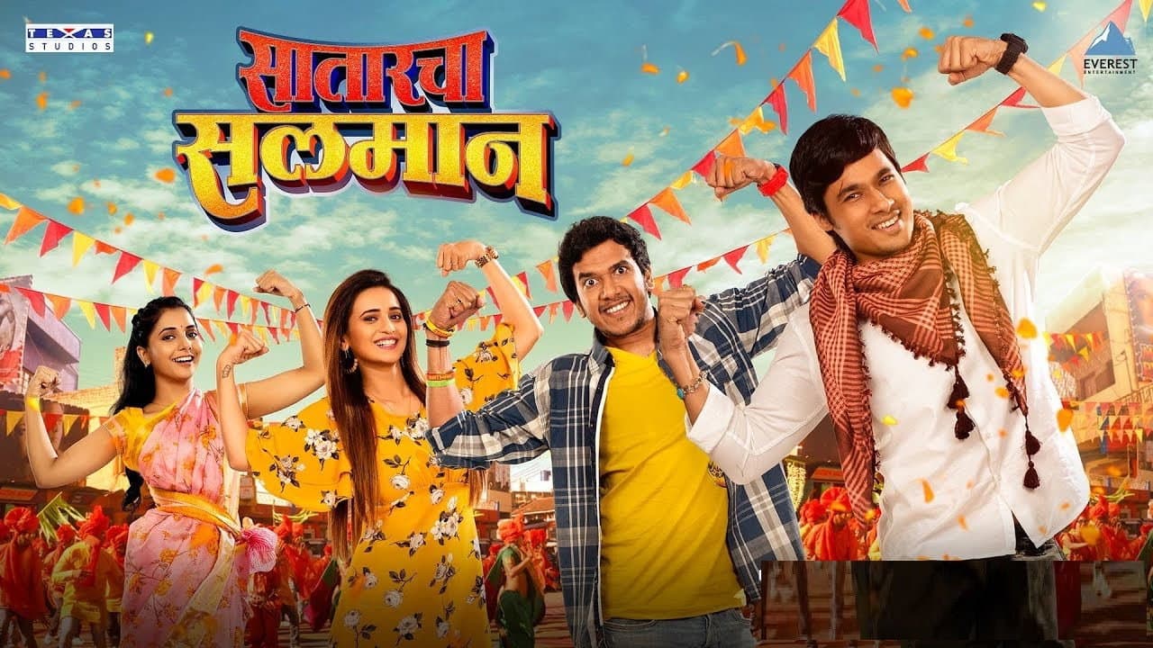 Shivani Surve