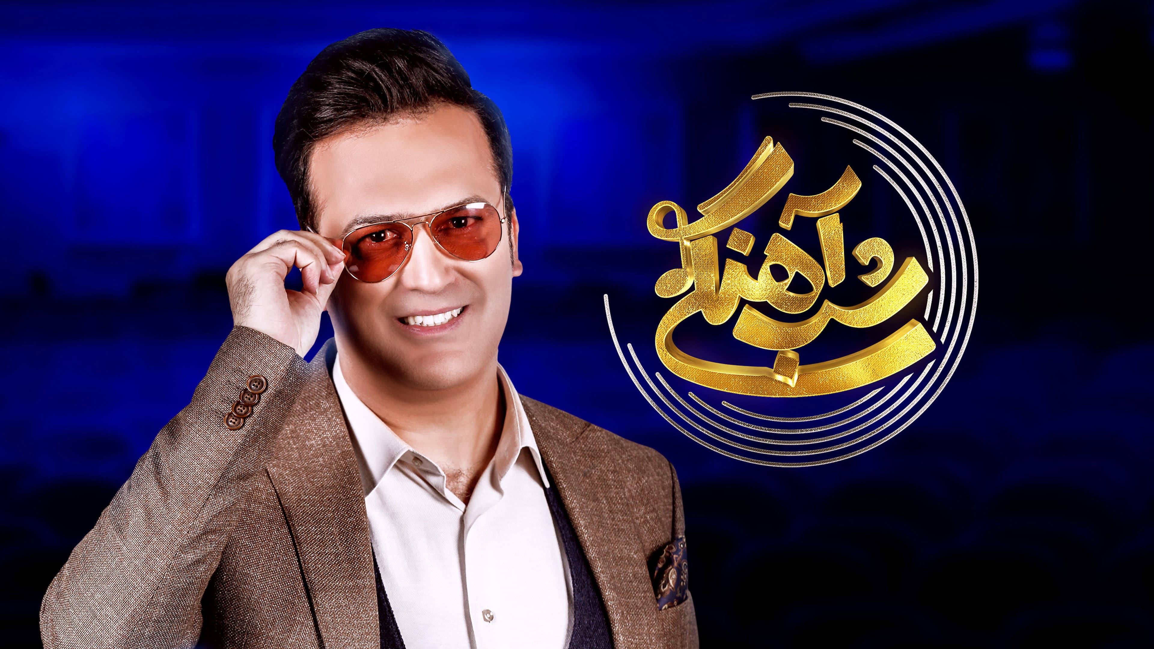 Masoud Sadeghlou