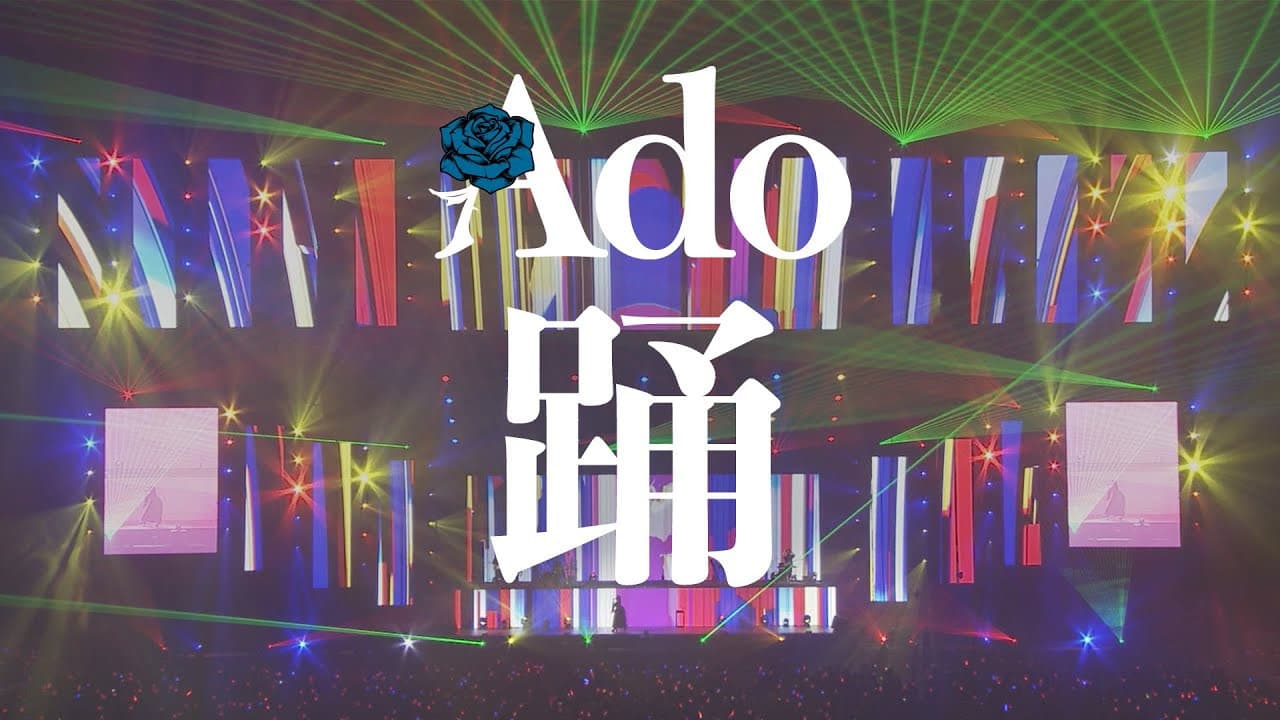 Ado 2nd LIVE: Campanella