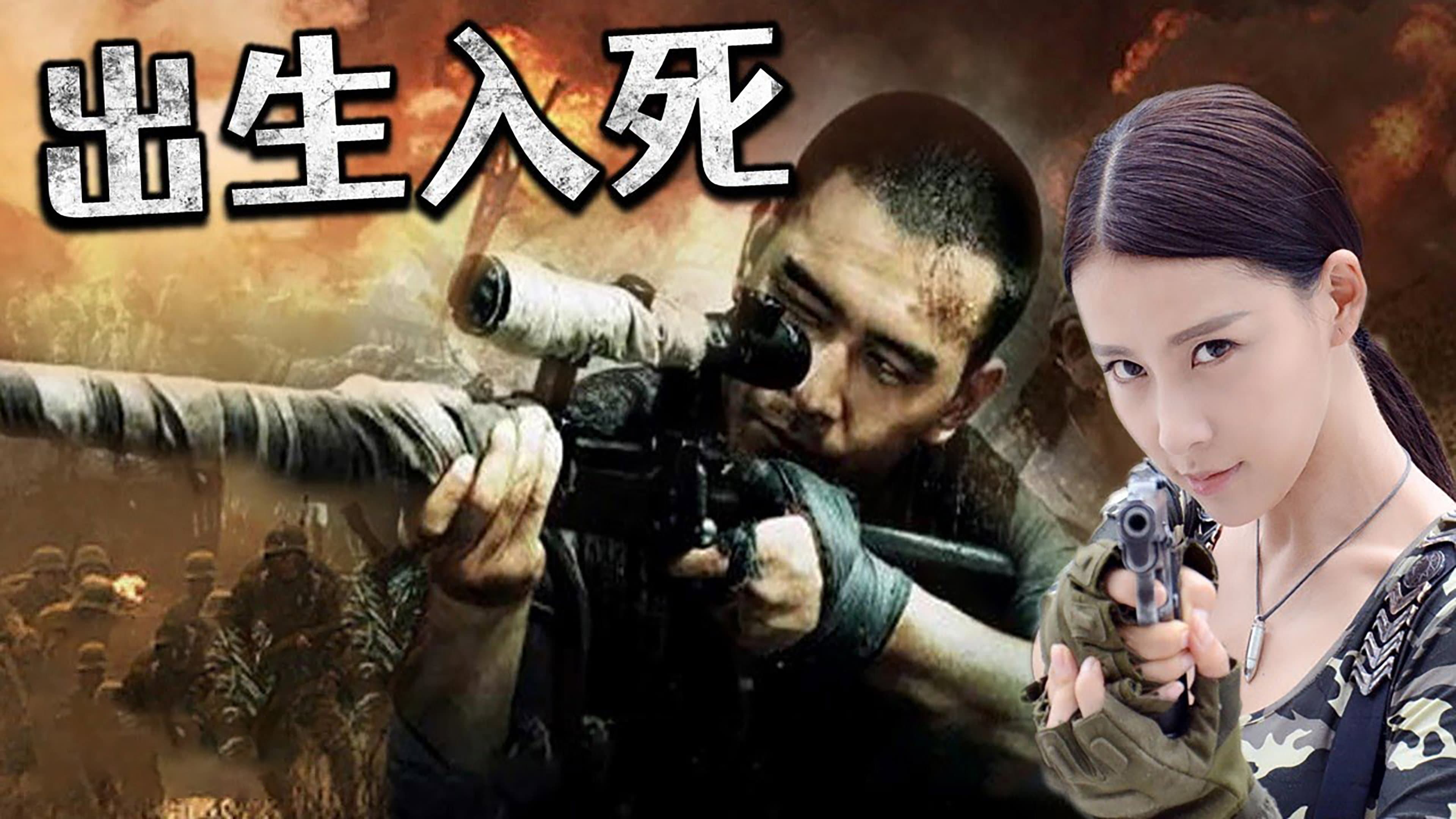 Wen Jing