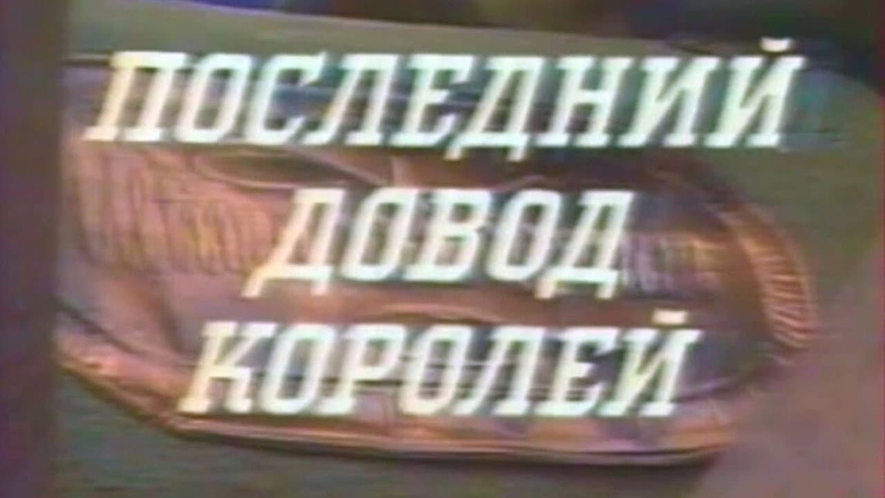 Vladislav Kudiyevskiy