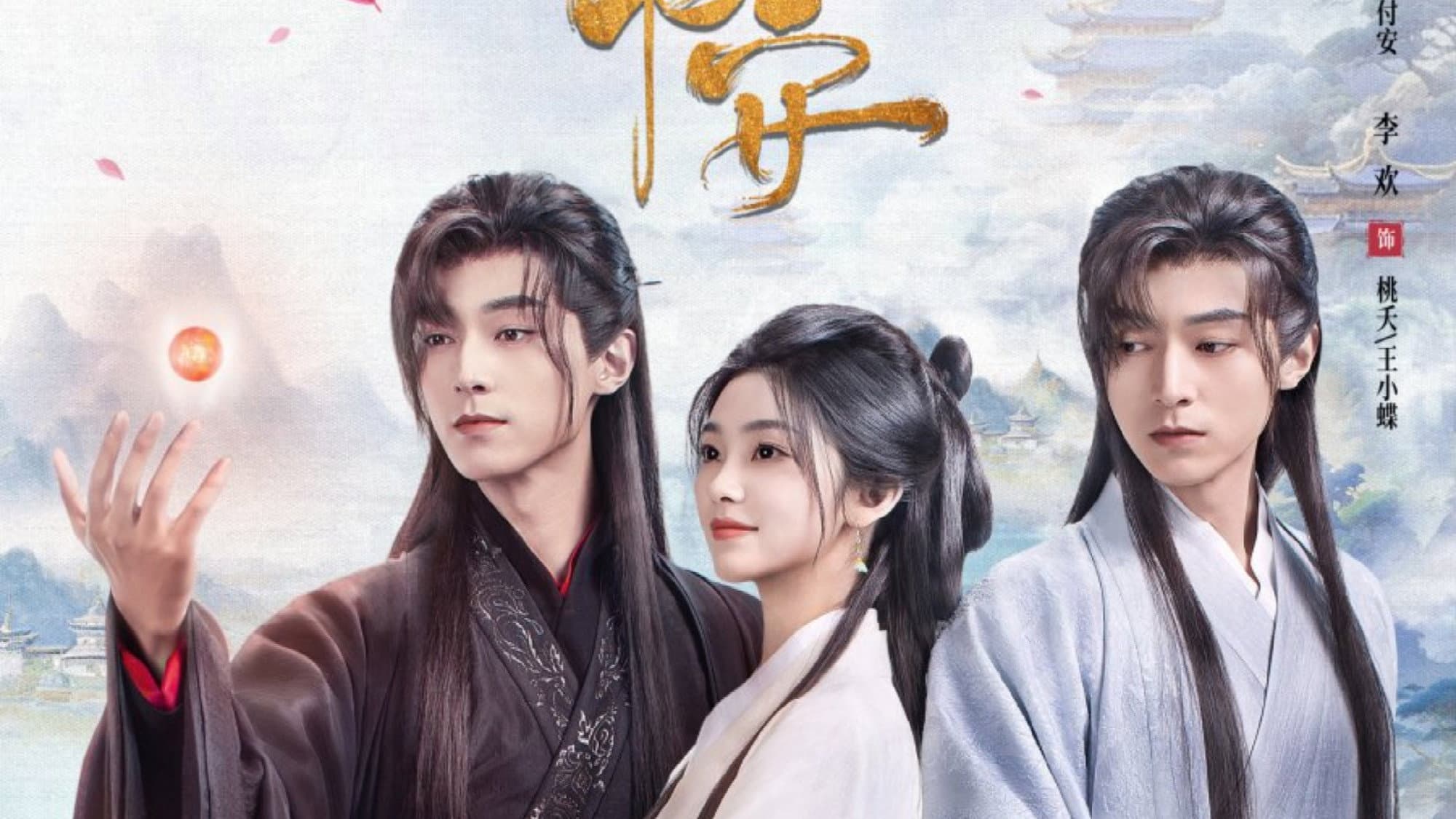 Jin Pengbo