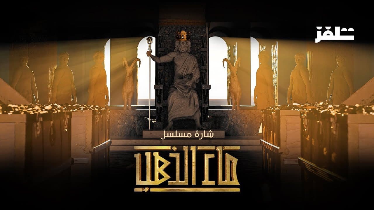 محمود خليل