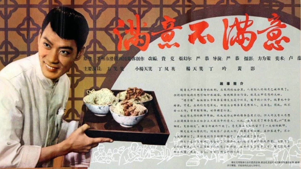 丁凤英