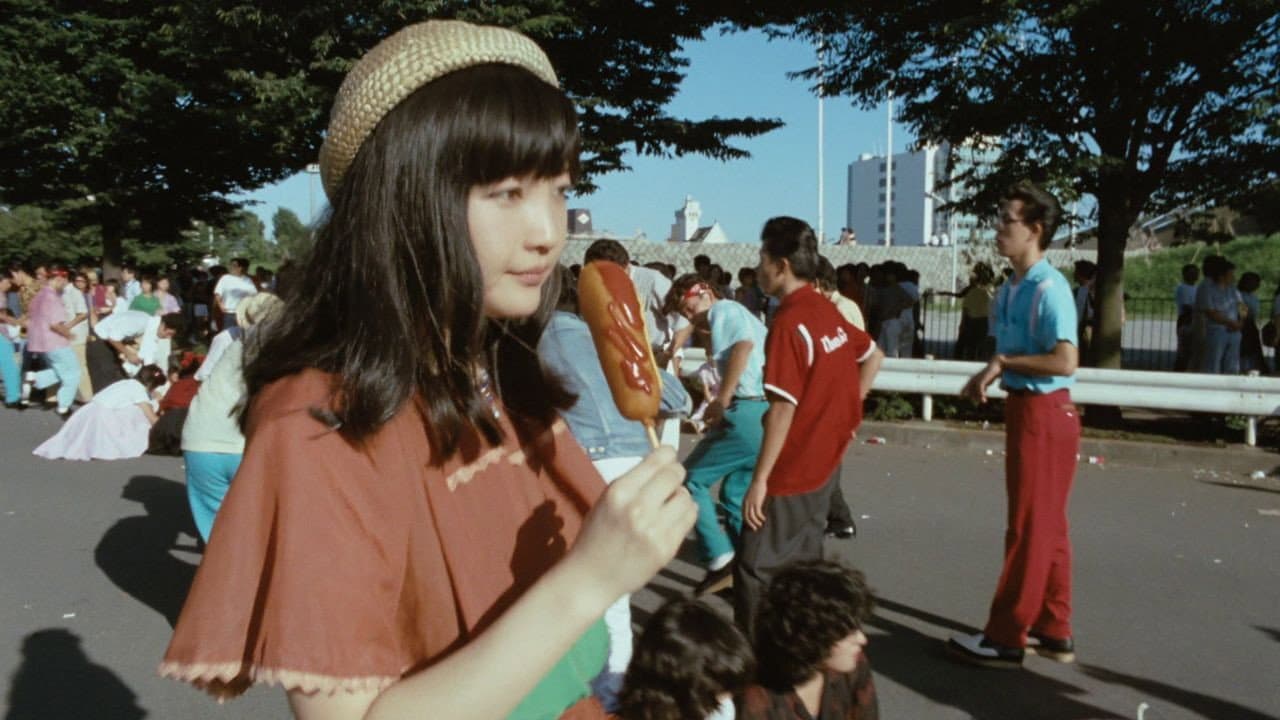 Rika Arai