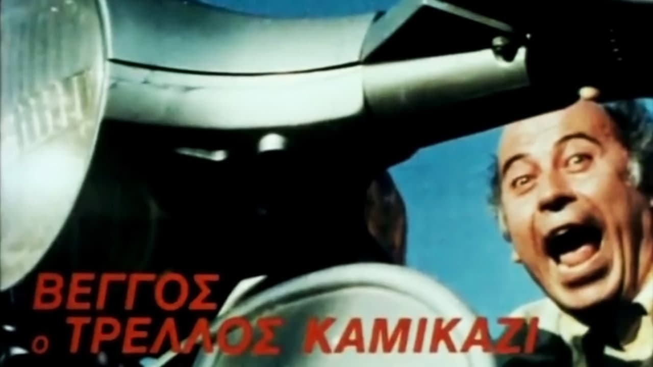 Andreas Tsakonas