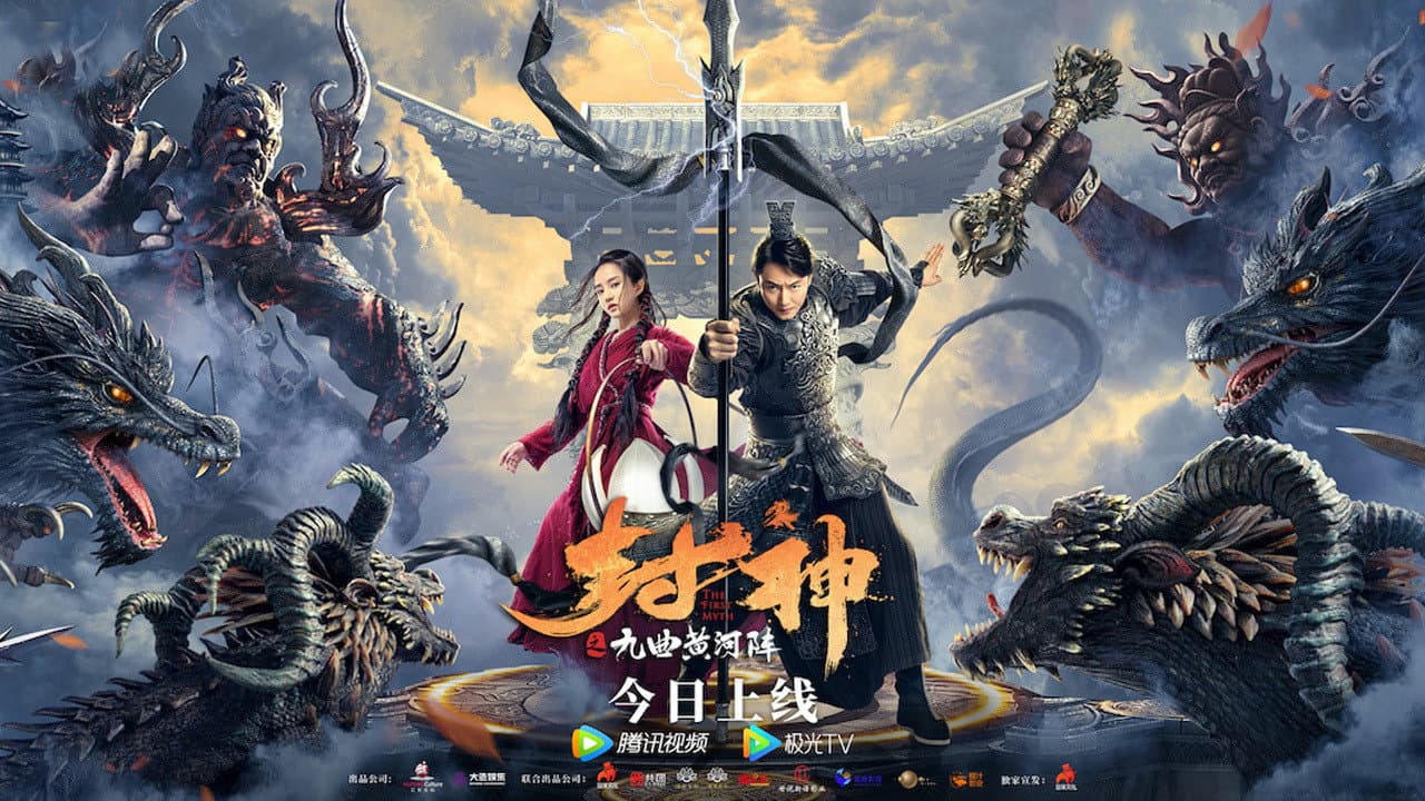 Fu Mengni