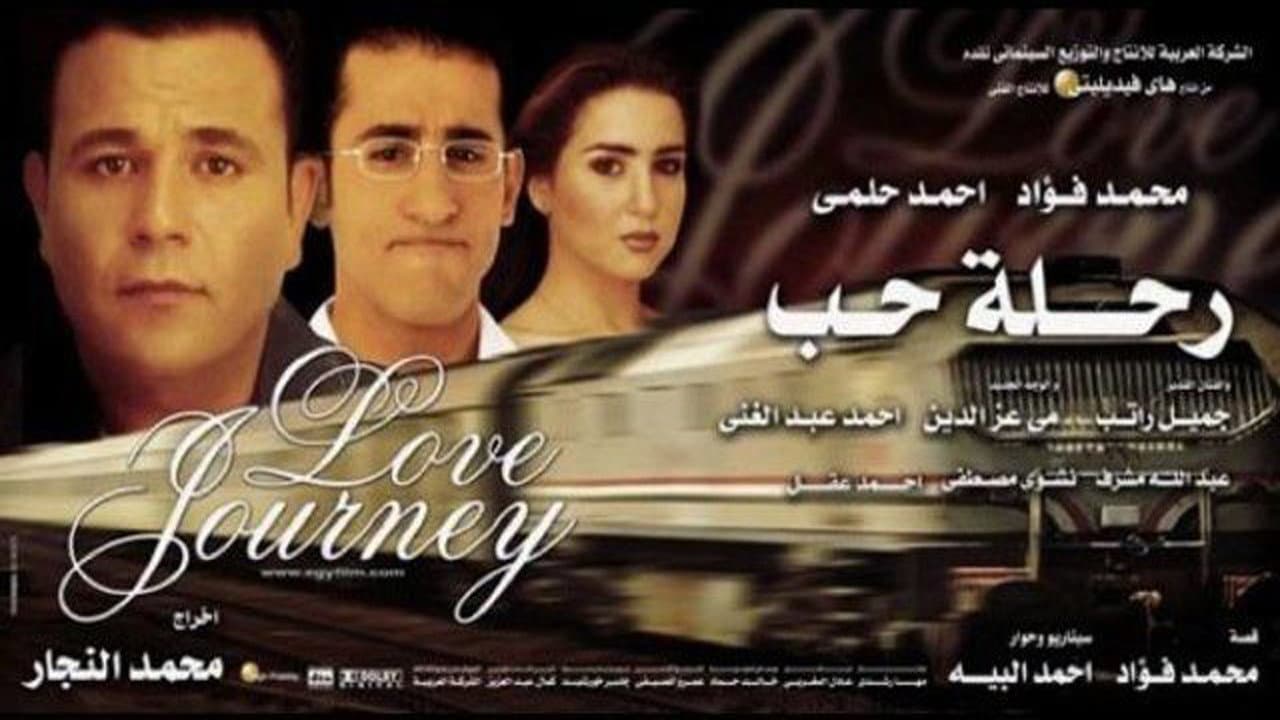Mohamed Fouad